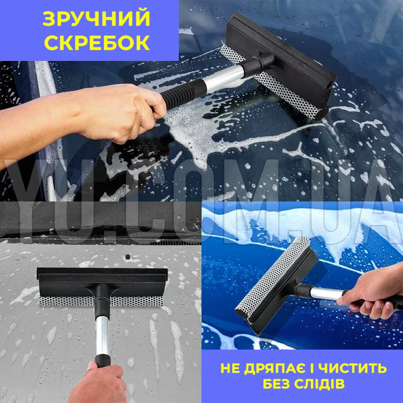 Набір для миття автомобіля 7 предметів в органайзері: губка, мікрофібра, скребок, рукавичка для пилу Набір для миття автомобіля 7 предметів в органайзері: губка, мікрофібра, скребок, рукавичка для пилу
